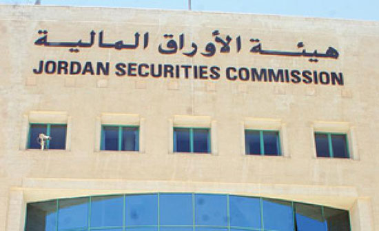 الأوراق المالية تحث على تطبيق قواعد التعامل بالعملات في البورصات الأجنبية