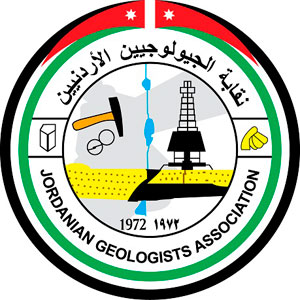 نقابة الجيولوجيين تدقق في الظروف البيئية لمصنع اسمنت الراجحي نقابة الجيولوجيين تدقق في الظروف البيئية لمصنع اسمنت الراجحي