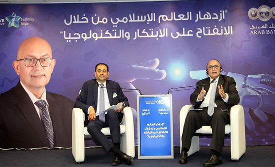 خبير باكستاني يتحدث في "شومان" عن الثورة الصناعية الخامسة خبير باكستاني يتحدث في "شومان" عن الثورة الصناعية الخامسة