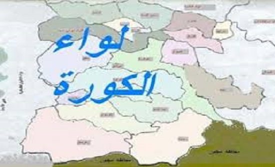 حوارية حول احتياجات الناخبين من النواب في إربد حوارية حول احتياجات الناخبين من النواب في إربد