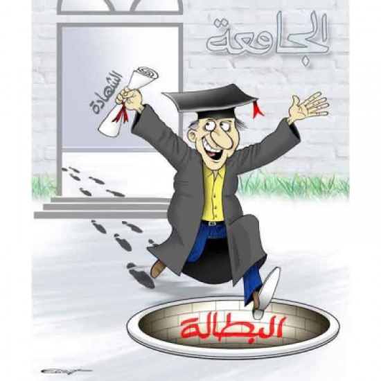 الأردن : 8ر13 بالمائة معدل البطالة بالربع الثالث الأردن : 8ر13 بالمائة معدل البطالة بالربع الثالث