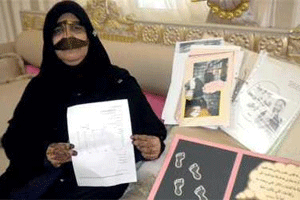 أم لتسعة أطفال تحصل على 95% في الثانوية العامة أم لتسعة أطفال تحصل على 95% في الثانوية العامة