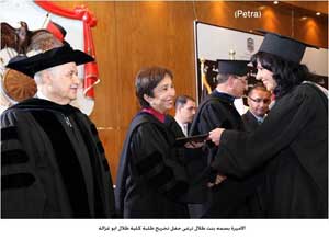 الأميرة بسمه ترعى حفل تخريج طلبة كلية طلال