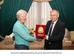 جامعة اليرموك تكرم السفيرة الهولندية