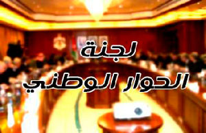 تنسيقية المعارضة تعقد مؤتمرا صحفيا  