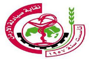 الصيادلة يتوقفون عن العمل اليوم الصيادلة يتوقفون عن العمل اليوم