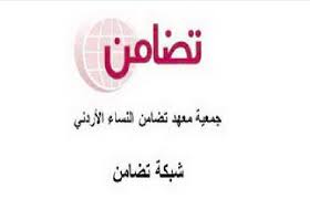 منتدون: المرأة هي الحلقة الأضعف في قضايا اللجوء منتدون: المرأة هي الحلقة الأضعف في قضايا اللجوء