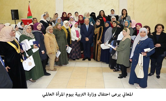 المرأة في وزارة التربية : 62 % من العاملين و 19%من الوظائف القيادية المرأة في وزارة التربية : 62 % من العاملين و 19%من الوظائف القيادية