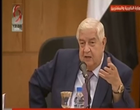 شاهد بالفيديو .. المعلم : ما يجري بسوريا " ثورة " وخاشقجي لا يعنيني