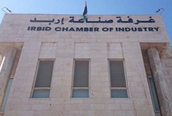 1.4 مليون دينار لاستخدام الطاقة المتجددة في مطاحن الشمال 1.4 مليون دينار لاستخدام الطاقة المتجددة في مطاحن الشمال