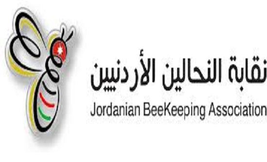نقابة النحالين وزراعة المفرق تناقشان سبل الوقاية من مرض الفاروا نقابة النحالين وزراعة المفرق تناقشان سبل الوقاية من مرض الفاروا