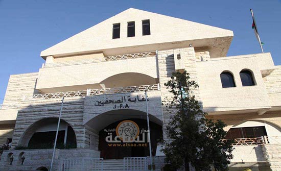 بدء التقدم لجائزة الحسين للابداع الصحفي بدء التقدم لجائزة الحسين للابداع الصحفي