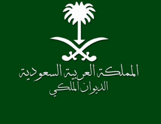 السعودية: وفاة الأمير سلمان بن فواز بن سعود بن عبدالعزيز آل سعود