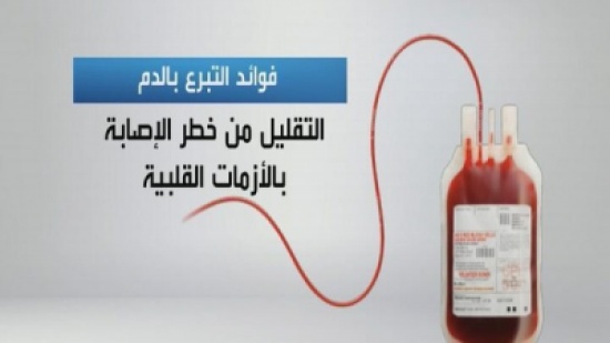 شباب الأرمن ينفذون حملة للتبرع بالدم شباب الأرمن ينفذون حملة للتبرع بالدم