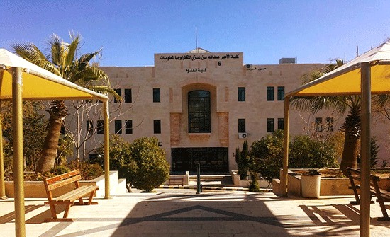 اليوم العلمي الخامس لكلية الأمير عبدالله بن غازي لتكنولوجيا المعلومات