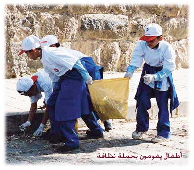 افتتاح دورة اصدقاء البيئة في عنجرة