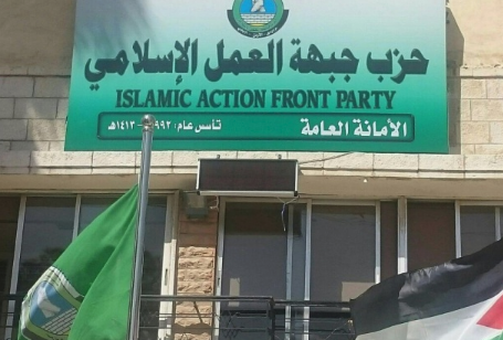 العمل الإسلامي ينتخب أمينا عاما خلفا للزيود السبت المقبل