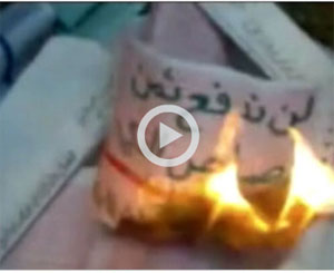 16 قتيلا بسوريا والاحتجاجات تتواصل 