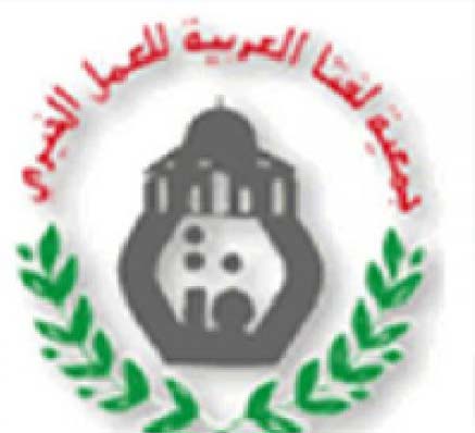 جمعية لفتا العربية تحتفل بالذكرى الخامسه والاربعين لتاسيسها جمعية لفتا العربية تحتفل بالذكرى الخامسه والاربعين لتاسيسها