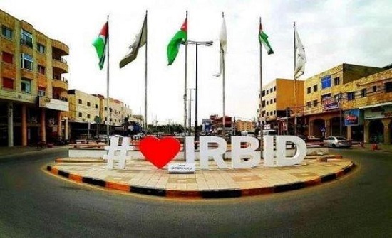 اربد: الصناعات الغذائية ساهمت برفع مستوى المعيشة للأفراد والعائلات اربد: الصناعات الغذائية ساهمت برفع مستوى المعيشة للأفراد والعائلات