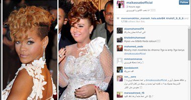 مي كساب تنشر صورة لـ"ريهانا" وتعلق: "بحب الكابوريا" مي كساب تنشر صورة لـ"ريهانا" وتعلق: "بحب الكابوريا"