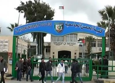 محاضرة عن الهجرة النبوية في كلية الحصن الجامعية