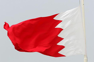 انطلاق فعاليات حوار التوافق الوطني في البحرين انطلاق فعاليات حوار التوافق الوطني في البحرين