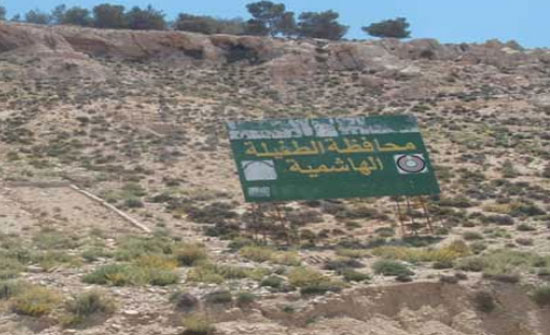 مواقع سياحية في الطفيلة تفتقر لعناصر السلامة