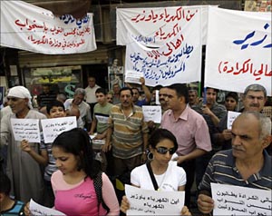 اتفاق لبناء محطات كهرباء بالعراق اتفاق لبناء محطات كهرباء بالعراق