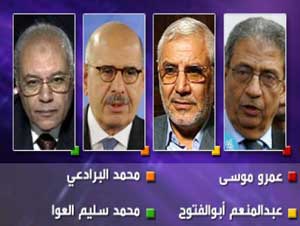 مرشحو الرئاسة المصرية يقللون من أهمية فوز البرادعي باستفتاء "العربية.نت" مرشحو الرئاسة المصرية يقللون من أهمية فوز البرادعي باستفتاء "العربية.نت"