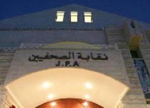 الصحفيون يصدرون بيانا حول تهديد أحد الزملاء بالقتل الصحفيون يصدرون بيانا حول تهديد أحد الزملاء بالقتل