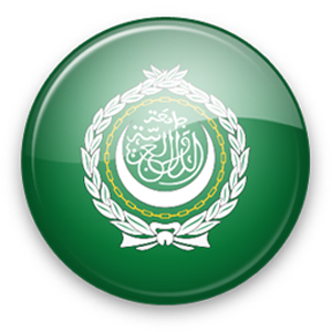  امين عام الجامعة العربية يلتقي وزير الخارجة التركي 