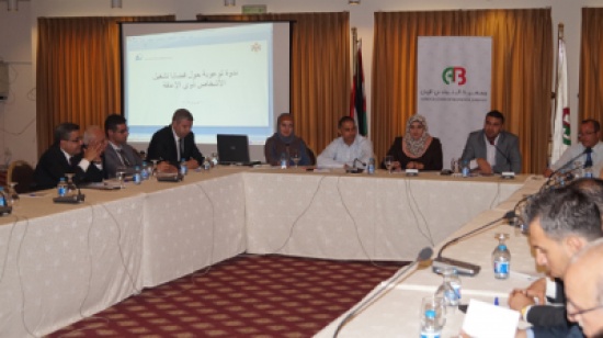 العمل " تبحث مع جمعية البنوك الاردنية تدريب وتشغيل الاردنيين العمل " تبحث مع جمعية البنوك الاردنية تدريب وتشغيل الاردنيين