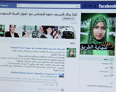 أوباما ضغط على السعودية لأجل المرأة 