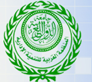 بدء اعمال لقاء الممارسات الادارية العربية الناجحة في عمان 