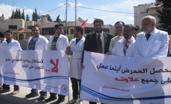 " الممرضين " تهدد بالتوقف عن العمل بداية آب