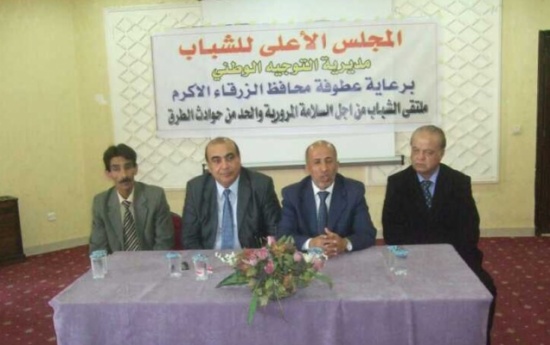 محافظ الزرقاء يفتتح معسكر دور طلبة الجامعات في نشر السلامة المرورية محافظ الزرقاء يفتتح معسكر دور طلبة الجامعات في نشر السلامة المرورية
