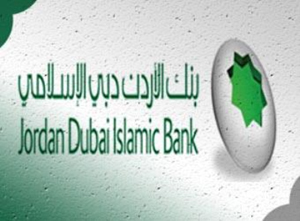 بنك الأردن دبي الإسلامي يختار حلول إيست نيتس لتعزيز ضوابط مكافحة غسيل الأموال 