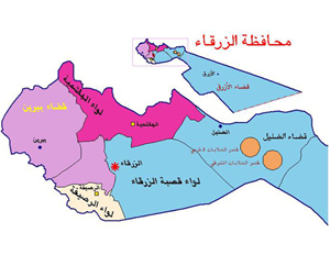 اختتام معسكرات تطوعية شبابية في الزرقاء 