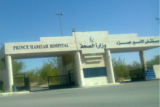 الاعلان عن فعاليات المؤتمر الطبي الدولي الاول لمستشفى الامير حمزة