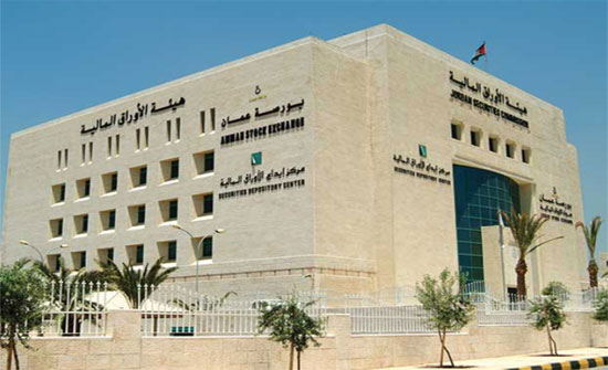 الأوراق المالية تؤكد ضرورة التقيد بنتائج تقييم مخاطر غسل الأموال لسنة 2020