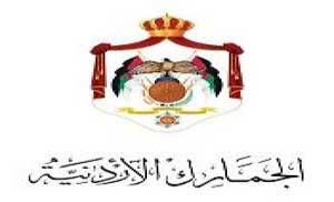 الجمارك الاردنية تشارك في اجتماعات منظمة الجمارك العالمية 