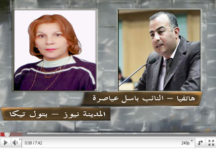 تسجيل صوتي للنائب العياصرة عن تعرضه للضرب من ضابط الشرطة ( فيديو ) تسجيل صوتي للنائب العياصرة عن تعرضه للضرب من ضابط الشرطة ( فيديو )
