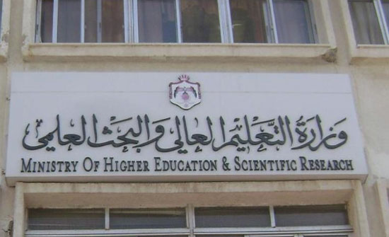 اتفاقية تعاون بين "التعليم العالي" و"تنشيط السياحة " اتفاقية تعاون بين "التعليم العالي" و"تنشيط السياحة "