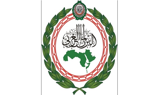 البرلمان العربي يعتمد رؤية لتفعيل السوق العربية المشتركة البرلمان العربي يعتمد رؤية لتفعيل السوق العربية المشتركة