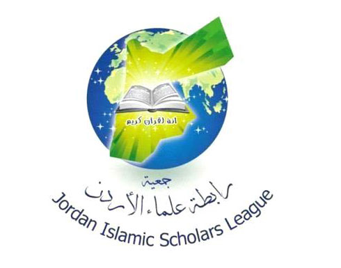 رابطة علماء الأردن تدين العدوان على الاسرائيلي على غزة رابطة علماء الأردن تدين العدوان على الاسرائيلي على غزة