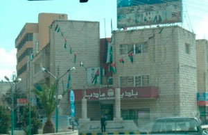 بلديات مادبا تطلع على آليات الاستفادة من مشاريع تمويلية من الاتحاد الاوروبي  