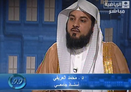 العريفي موقف طريف جدا بين رجل وزجته !! 