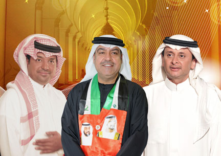 "غياهيب" تنعش صيف الخليج بأصوات ميحد وعبد المجيد وراشد الماجد! "غياهيب" تنعش صيف الخليج بأصوات ميحد وعبد المجيد وراشد الماجد!