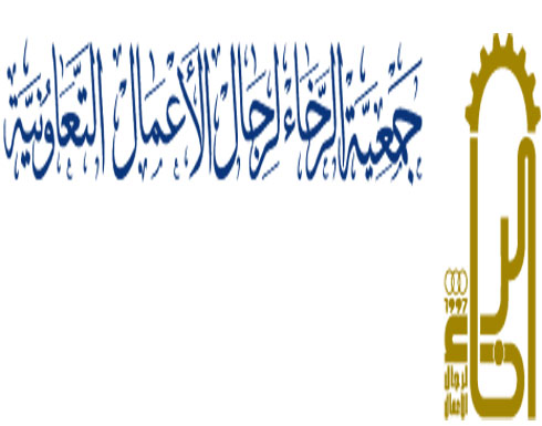 البلبيسي رئيسا لجمعية الرخا لرجال الاعمال